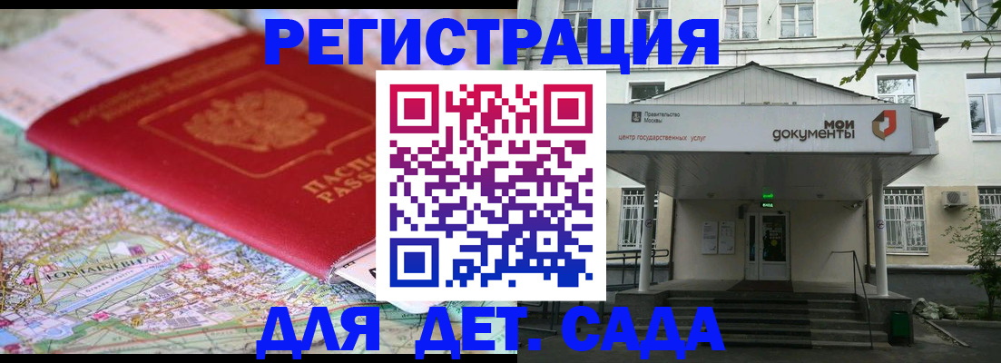найти адрес прописки в Астраханской области